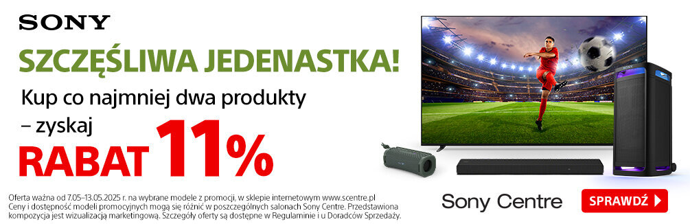 promotion banner