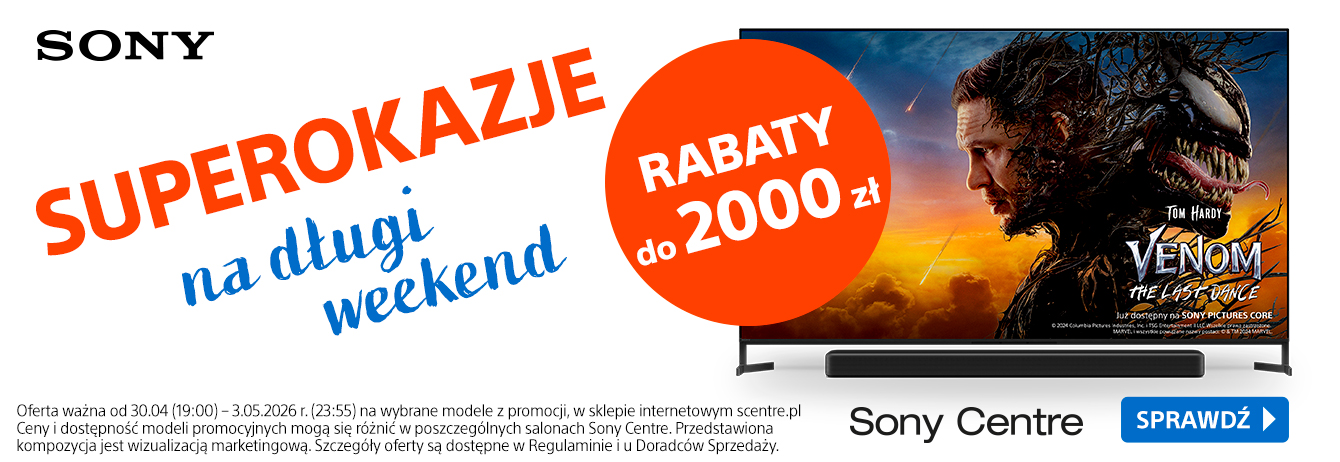 promotion banner