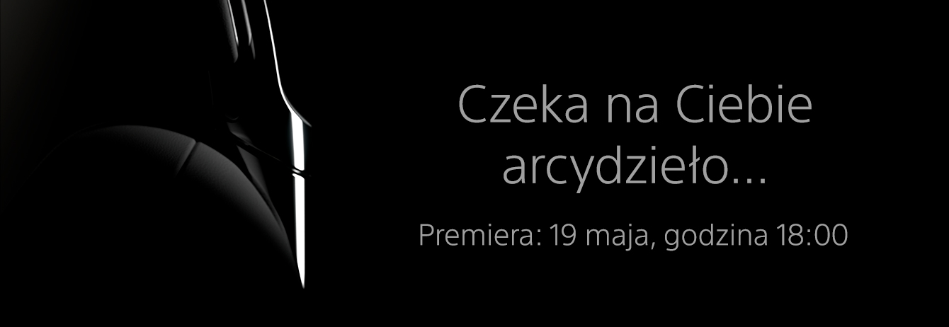 promotion banner