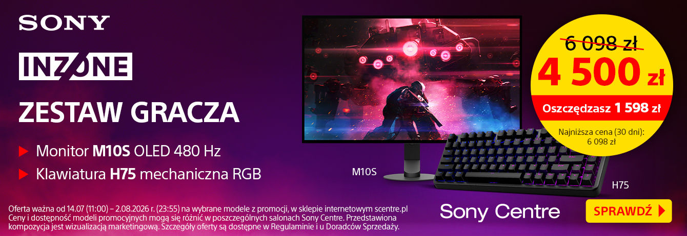 promotion banner