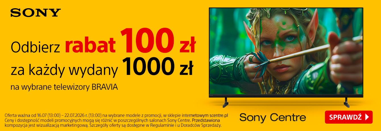 promotion banner