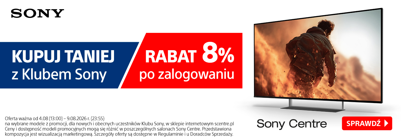 promotion banner
