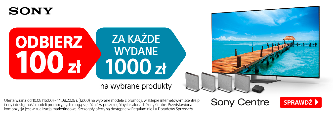 promotion banner
