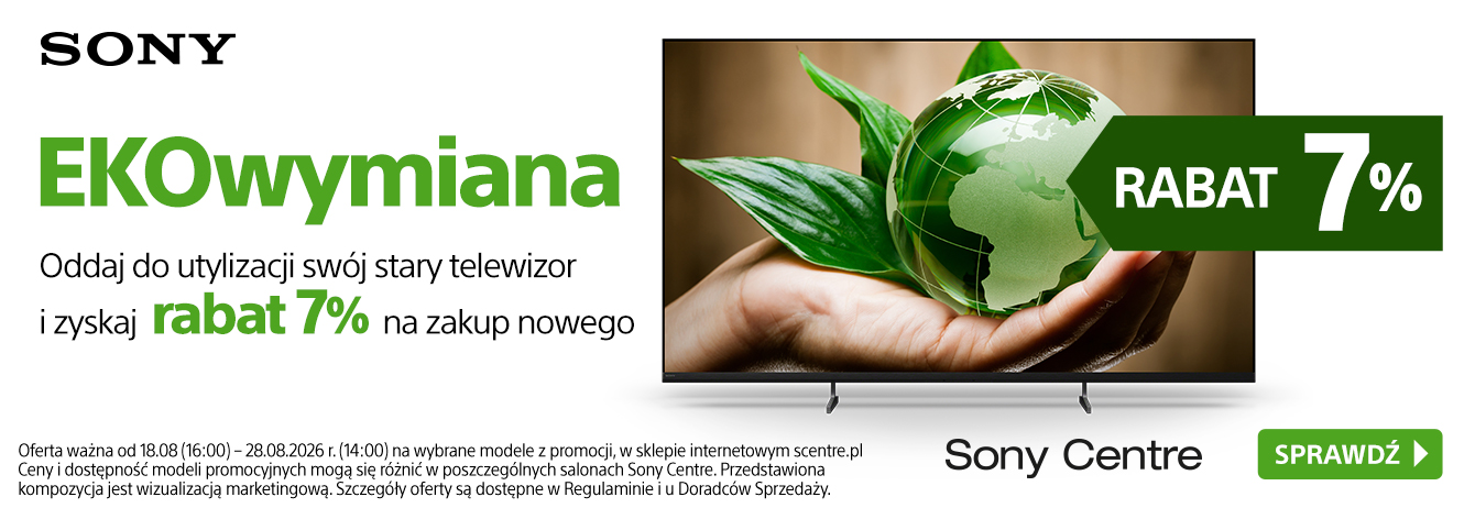 promotion banner