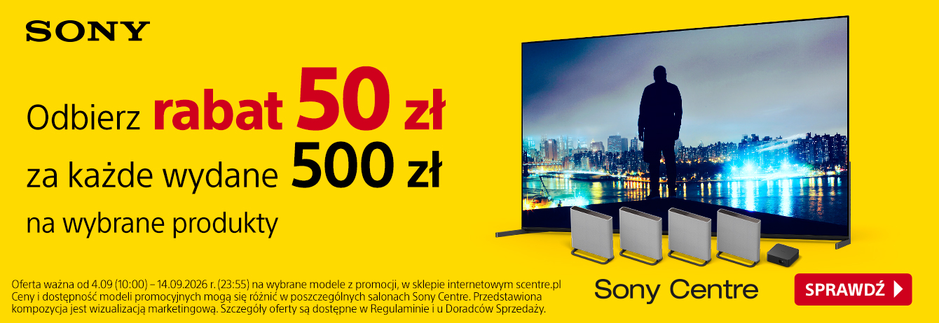 promotion banner