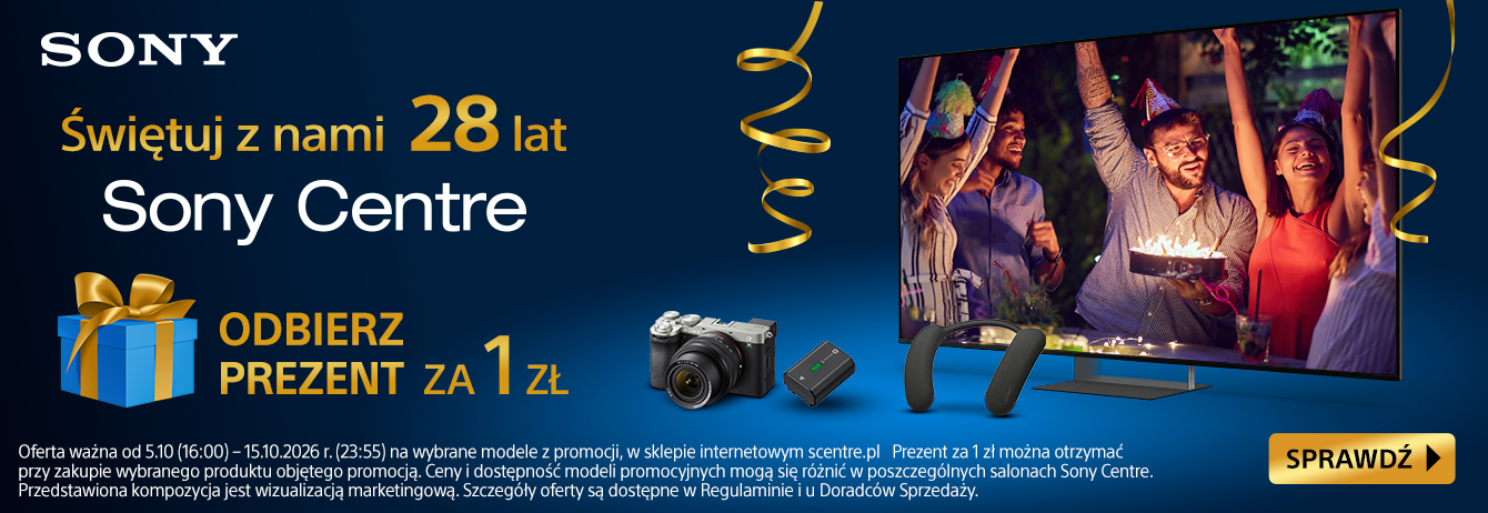 promotion banner