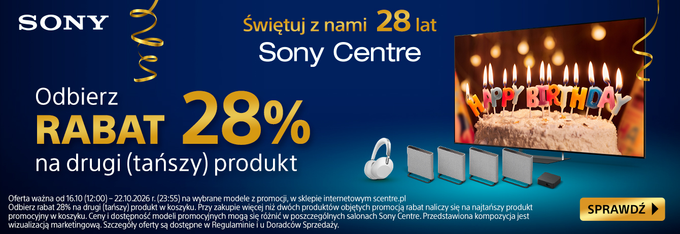 promotion banner