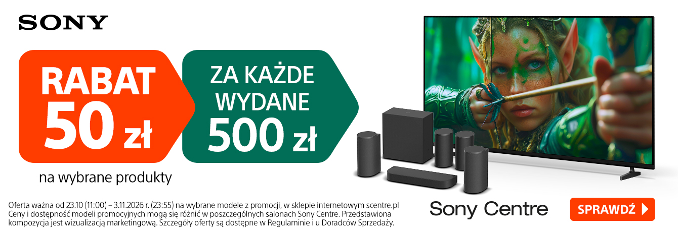 promotion banner